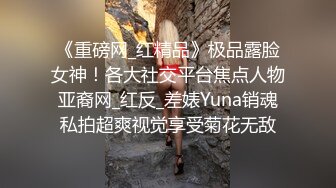 眼镜哥操大学女友 精致脸蛋 短裙翘臀诱惑 操了半天还是软趴趴的 真浪费