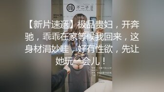 （出椿药）女用椿，吃上就变骚，主动让你怀疑人生…