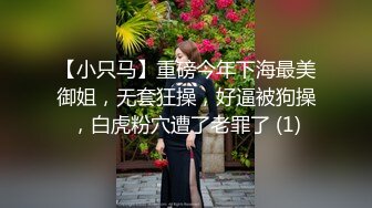 撸鸡推荐，漂亮美女情趣装宾馆3P，一个拍一个干，无毛海鲜形状很正超诱人