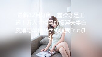 宁波跨年约小妹妹