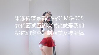  熟女家庭教师 偷偷画老湿大屁屁被发现 暴力惩罚舔逼逼 只能反击暴力猛怼