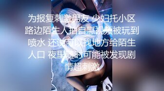 STP22707 上门找女技师  按摩推屁股舔背  半套打个飞机  脱下衣服揉捏奶子  撸到高潮射精