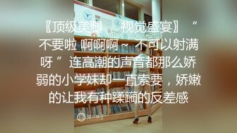   《麻辣王子》约操良家小姑娘，豹纹内裤吊带黑丝，拨开内裤就插，后入极品肥臀掐着喉咙爆操