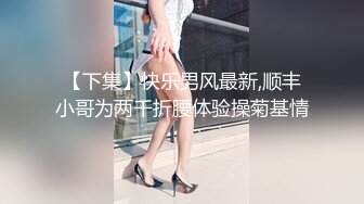 《震撼福利超强PUA》原创大神同时拿下两个身为人母的极品朋友妻母女花，身体快被榨干了，累的腰疼