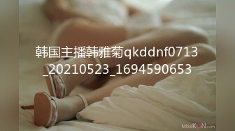 【新片速遞】【无印精品】最新流出某大学拍了女生上厕所后假装问教师办公楼第一期