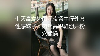 91逍遥哥怒草私拍骚模粉红兔女郎大声呻吟