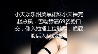 极品黑丝性感女主~调教大叔42分钟，下手太狠不料反被打，哈哈，两人厮打贼好笑！