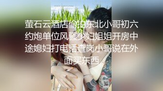 极品反差婊 绝色佳人被炮友刮掉逼毛后各种调教，后入艹逼太有感觉了 (1)