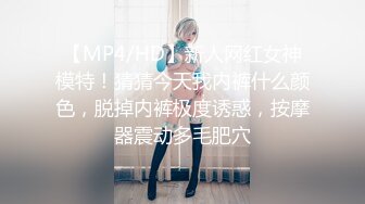 【推特网黄】翘臀骚妻【娇妻日记】群P瑜伽裤试衣间掰穴