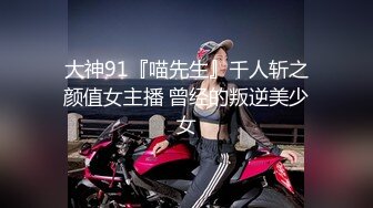 SONE-431 人妻巨乳打掃廁所被我狂插幹上癮天天要我插還...(AI破壞版)