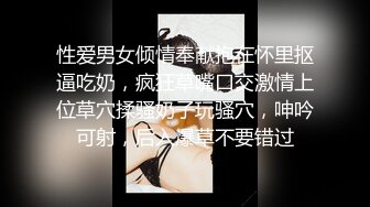 【新速片遞】  被迫营业的少妇，深夜老公不睡觉玩老婆给狼友看，揉奶玩逼无套抽插，掰开骚逼给狼友看，淫声荡语不断好刺激[2.54G/MP4/03:46:18]