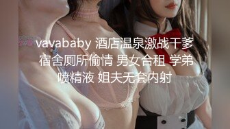 10/19最新 豪乳美少女用大奶子乳交抓起来屌吸吮操逼VIP1196