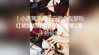 ★☆【极品御姐完美露脸】★☆超淫丝袜母狗『小语』新版私拍爆裂黑丝各种爆操骚逼高潮 (23)