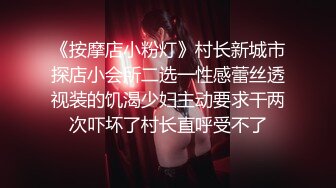 新人《阿黎》首次超大尺度露出拍摄❤️极品美鲍太馋人.mp4