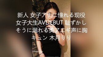 超顶级91绿帽人妻肥臀骚妇【成都夫人】私拍，户外天体露出，与多名单男群P双管齐下前后夹鸡，相当耐肏 (3)