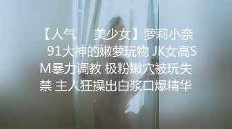 超人气女神『杨晨晨』剧情新作 超大尺度全裸 上揉奶下紫薇 微露鲍 私处特写 高清