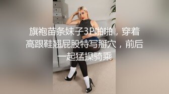 [2DF2]超S骚货『刘玥』和闺蜜共享猛男情人大屌 无套抽插双飞轮操暗黑兔女郎 [BT种子]