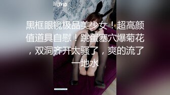  漂亮小女友很主动，舔乳头吃鸡鸡女上位啪啪，奶子粉嫩毛毛旺盛