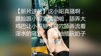 播音系新结识的女友