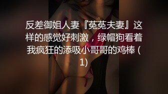 【乘务员妹妹】G奶学妹天然美乳~黑牛狂震~强震骚逼~爽到出白浆【87V】 (46)