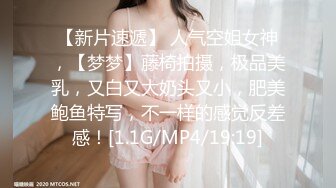 烏托邦傳媒 WTB017 私家玩物 我的專屬00後JK嫩女友 麥麥