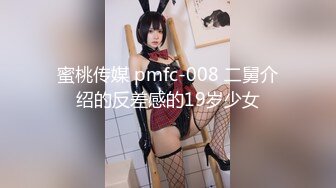 国产TS系列洋洋情趣肉丝女佣制服在家啪啪啪 边干边撸被操射