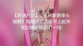 【新片速遞】  ❤️√ 【好想你那个】美女公园里~楼梯上~跳蛋喷水，路人好多全露脸 奶大 无毛嫩穴 [1.41/MP4/03:04:00]