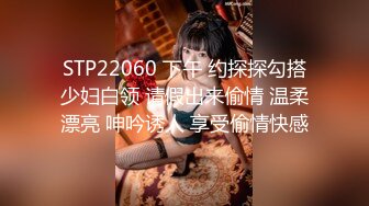  小哥网约170CM大长腿骚女，主动舌吻摸摸搞搞，掰开小穴一顿舔