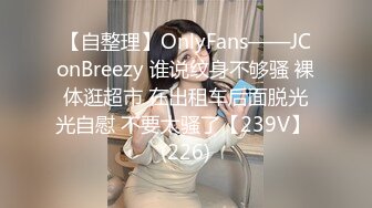 《云盘破解极品泄密》完美露脸酒吧驻唱火辣美眉与2位金主性爱大战 上下洞齐开屌完用手抠淫水哗哗的不停嗲叫说不要