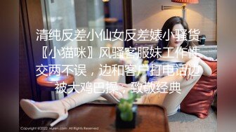 短发大眼美眉吃鸡啪啪 身材高挑 小贫乳 小穴粉嫩 上位全自动