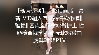 精品自拍-叫床很嗲的高颜值极品气质美女换上兔女郎装