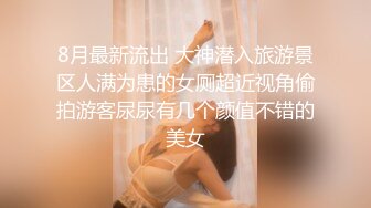 OnlyFans亚裔大奶鹅蛋脸高颜值网黄naomiii 二