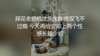 【新片速遞】 ✨韩国绝世颜值极品人妖TS「Mina」OF私拍 下贱美妖按照主人要求舔舐抠完屁眼的手指