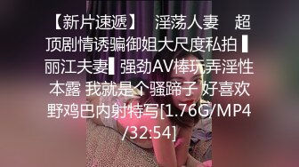 小伙迷翻漂亮的JK裙美女 换上情趣丝袜 各种姿势玩