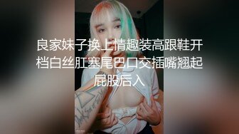 公园少妇高跟三连拍，不是极品咱不拍