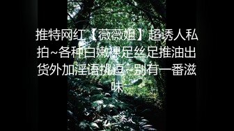 洛丽塔小可爱_极品清纯可爱萌妹COS雷姆 满足哥哥的变态爱好，这个软萌乖巧的小可爱谁能不爱！反差小母狗 (2)