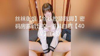 《女神嫩妹足交控必备》最新666元电报群福利~珠海美腿玉足小姐姐推特网红LISA私拍~龟责榨精裸足丝袜推油精射 (3)