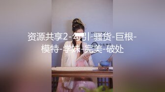 ☆★11月最新推特顶级绿帽长腿翘臀骚妇刷锅第一人【家有娇妻】私拍，户外露出约单男3P4P道具双通，场面炸裂相当开放 (5)