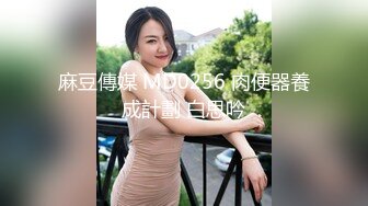 极品肥臀女神，穿上黑丝诱惑我