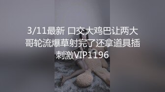 性感超短裙小女仆那牙刷自慰