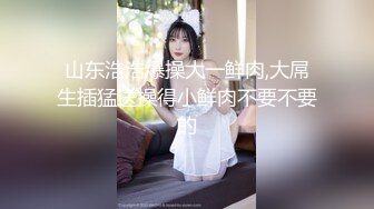 【新片速遞】  妩媚勾人小妖精激情上线，露脸媚眼销魂激情大秀，跟狼友互动聊骚听指挥，揉奶自慰骚穴呻吟，表情好骚别错过