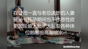 媳妇被单男艹到起飞了