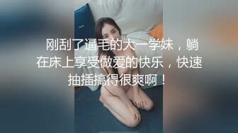 白皙性感蜜桃臀 五毛穴穴更是极品 由快到慢的呻吟声很容易将人带入氛围