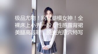 -艺校招生黑幕 女生张雨婷,开始展示身体细节