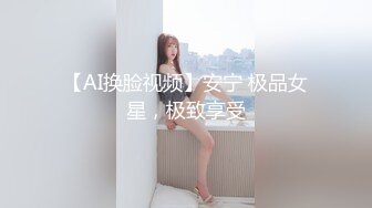 重口味双插系列之三个妙龄女郎和帅哥喝完小酒性趣来了脱光衣服相互玩阴道肛门双插