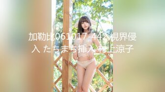 【新片速遞】气质很好模特身材极品尤物，先化妆美美哒，再给男友吃屌，女上位啪啪用道具刺激阴蒂