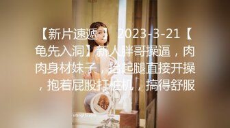 【新片速遞】精致的女人那么骚谁不爱。男：看着我宝贝，宝宝，老婆 女：啊~嗯~~~老公，哼不要拍。