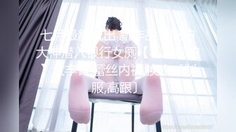 2024年2月超级反差母狗【六花】大年初一拜年美背滴蜡写龙年大吉，高价付费福利，还有比她更骚的吗？ (6)