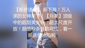 【新片速遞 】《臀控熟女控✅必备》万狼求购P站OnlyFans网红人妻杀手【上海熟女猎人】约会私拍+定制巨乳骚母狗紫薇车震乳交