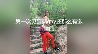 #台湾短发颜值反差婊 #Zhen祯,运动风格，先口口男友到爆，在被爆操